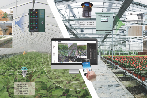 物联网设施农业智能监控系统